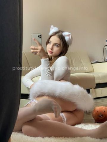Проститутка Эмиля
